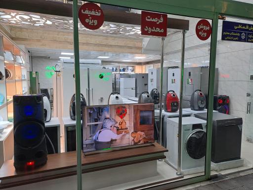 عکس لوازم خانگی لوتوس