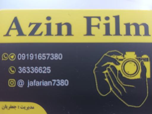 عکس عکاسی آذین فیلم