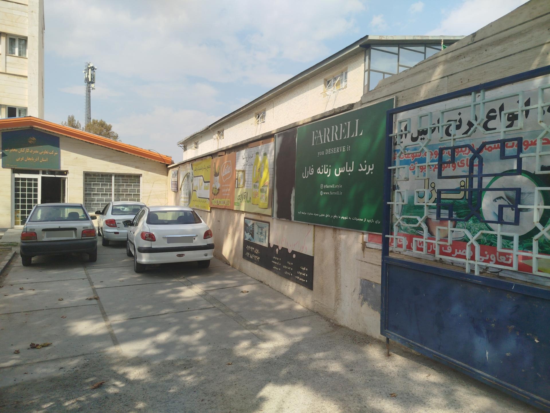 عکس فروشگاه برند فارل