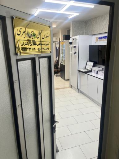 عکس دوربین مداربسته دیدبان ۲۴