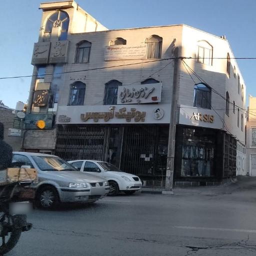 عکس کلینیک پوست مو و زیبایی سینوهه 