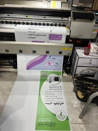 عکس چاپ استارجت