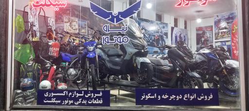 عکس موتو‌ تیونیک جواد