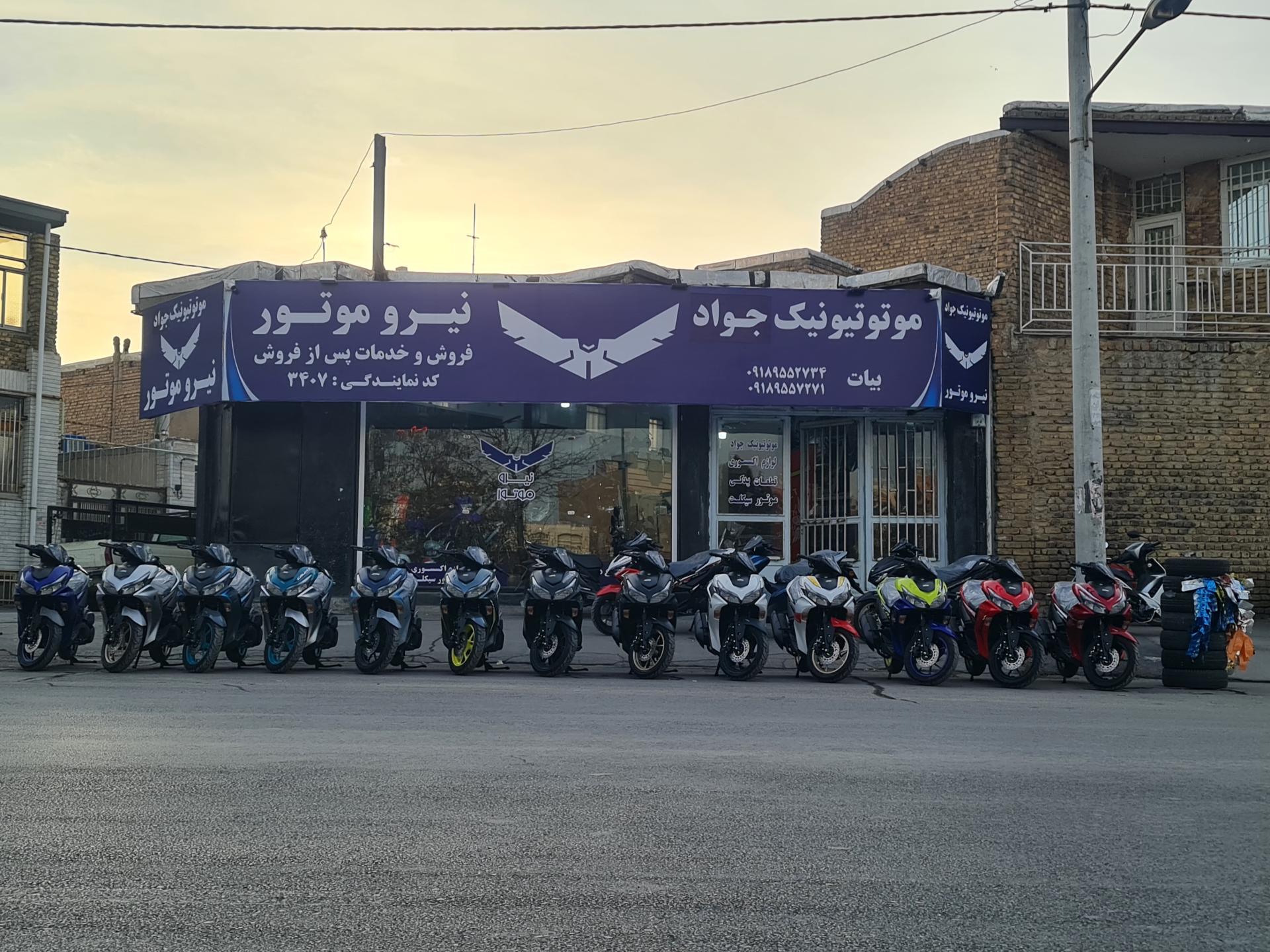 عکس موتو‌ تیونیک جواد