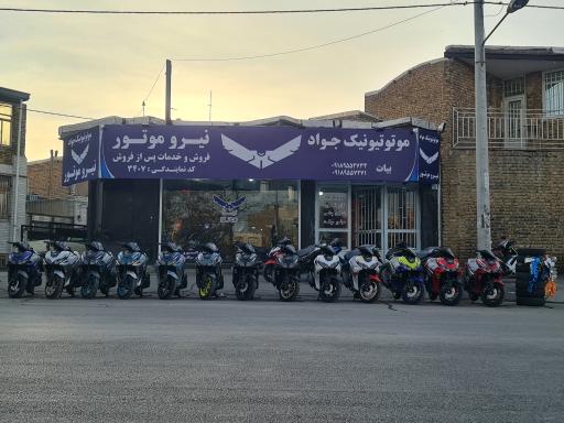 عکس موتو‌ تیونیک جواد