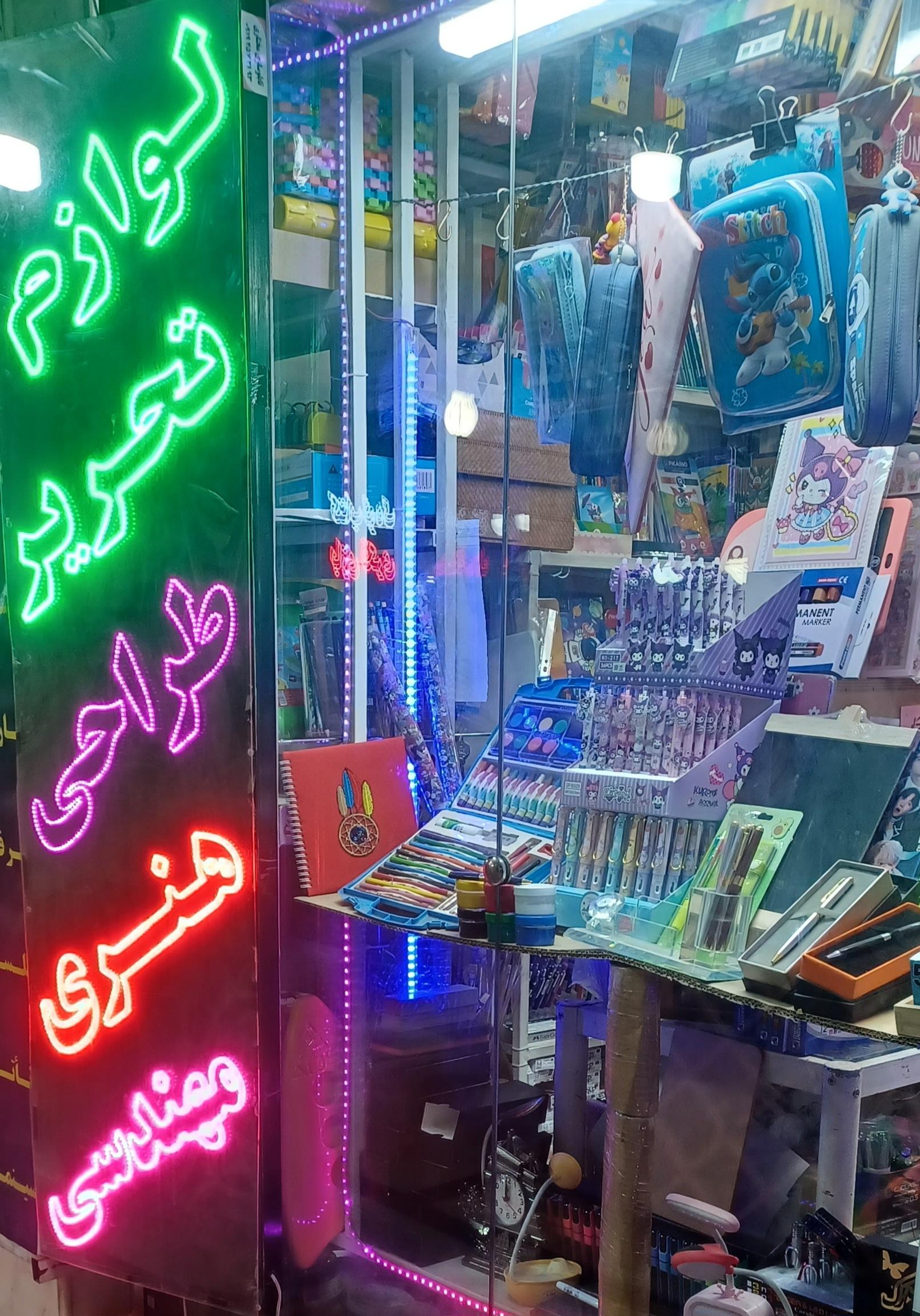 عکس هرمس کالا
