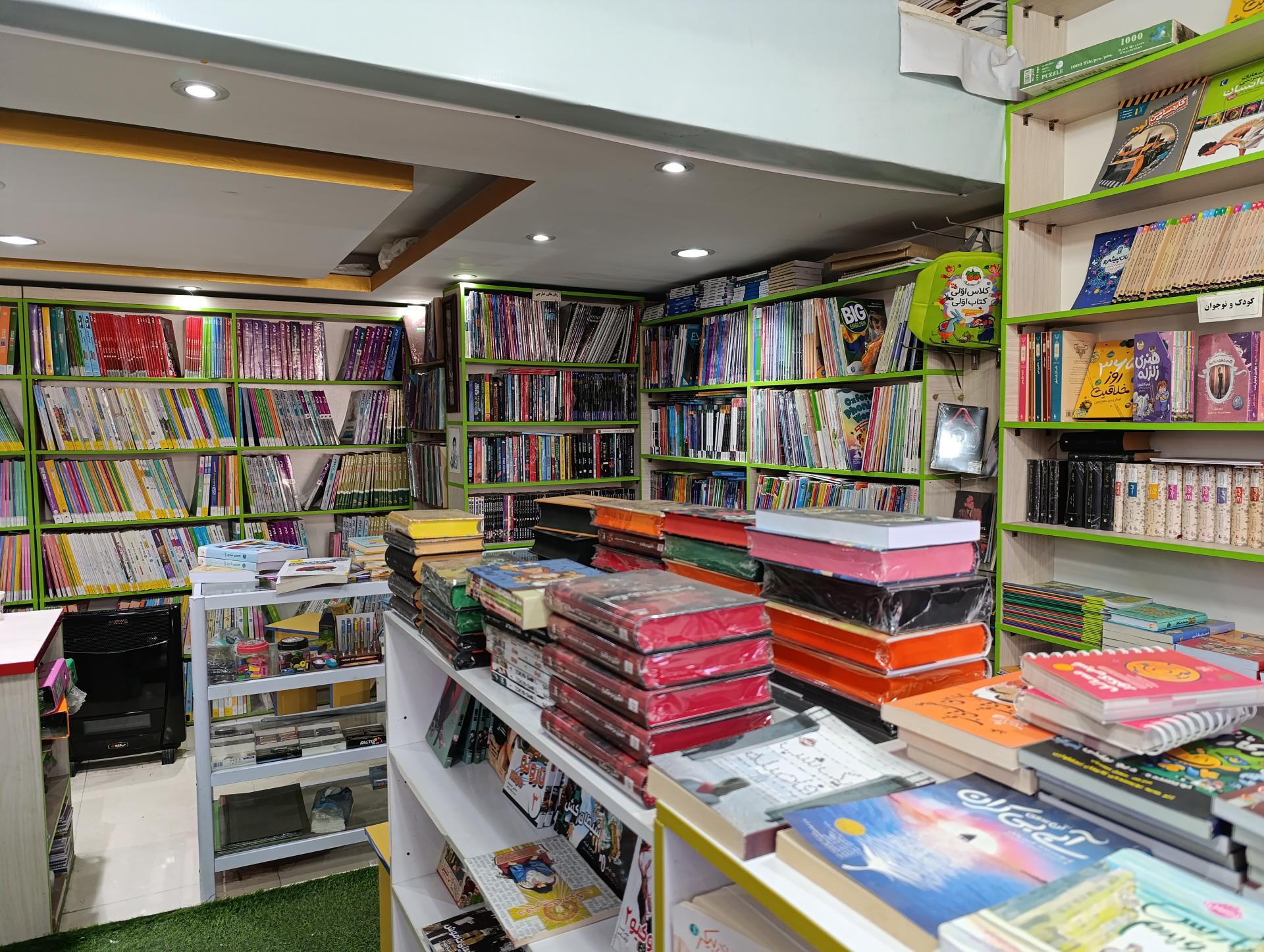 عکس تلفن کتاب زنجان