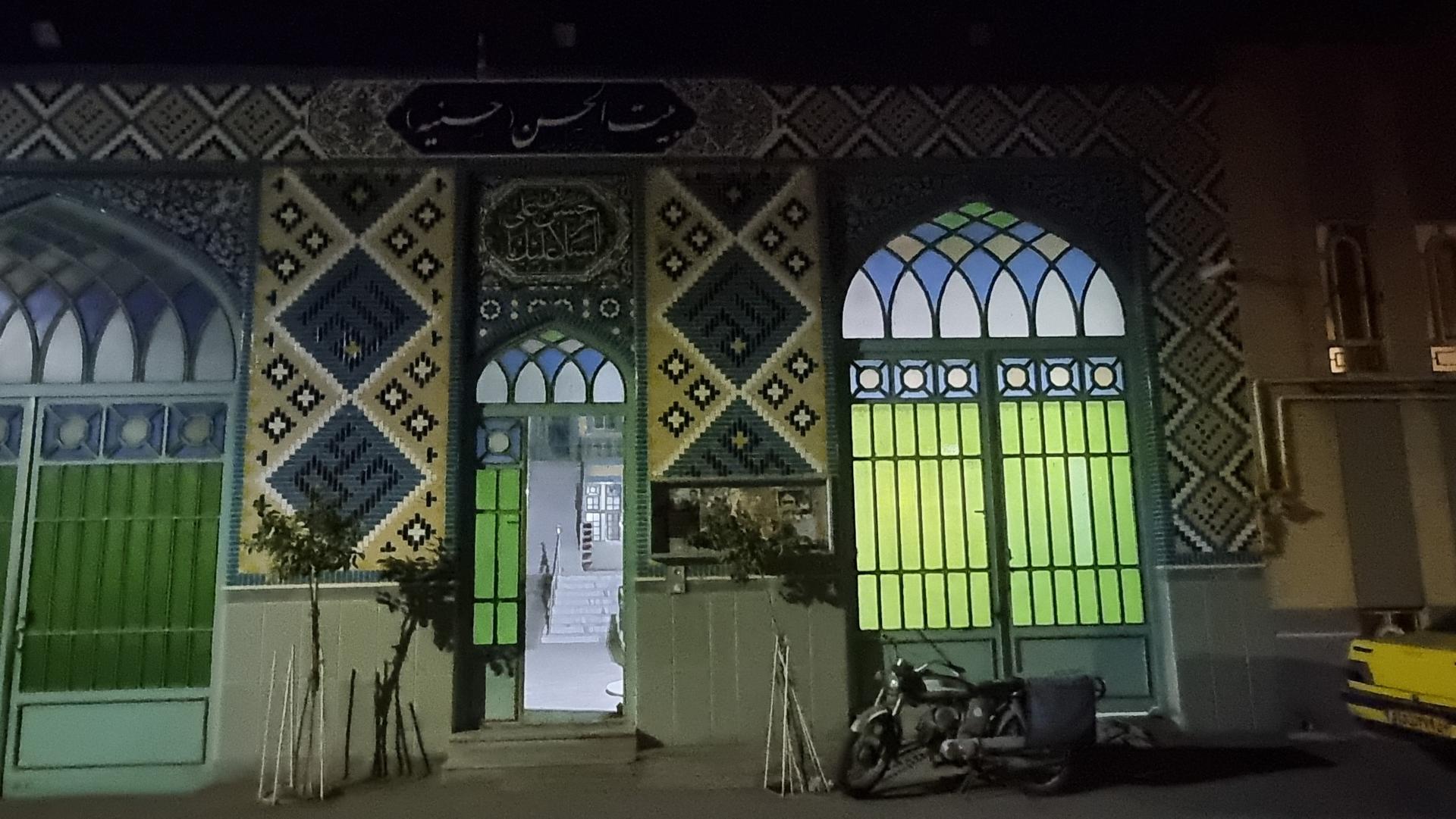 عکس حسینیه بیت الحسن