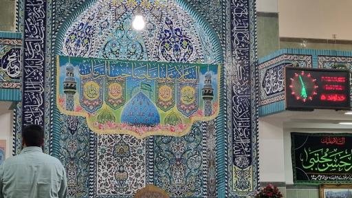 عکس حسینیه بیت الحسن