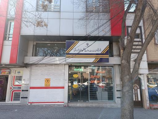 دفتر پیشخوان دولت