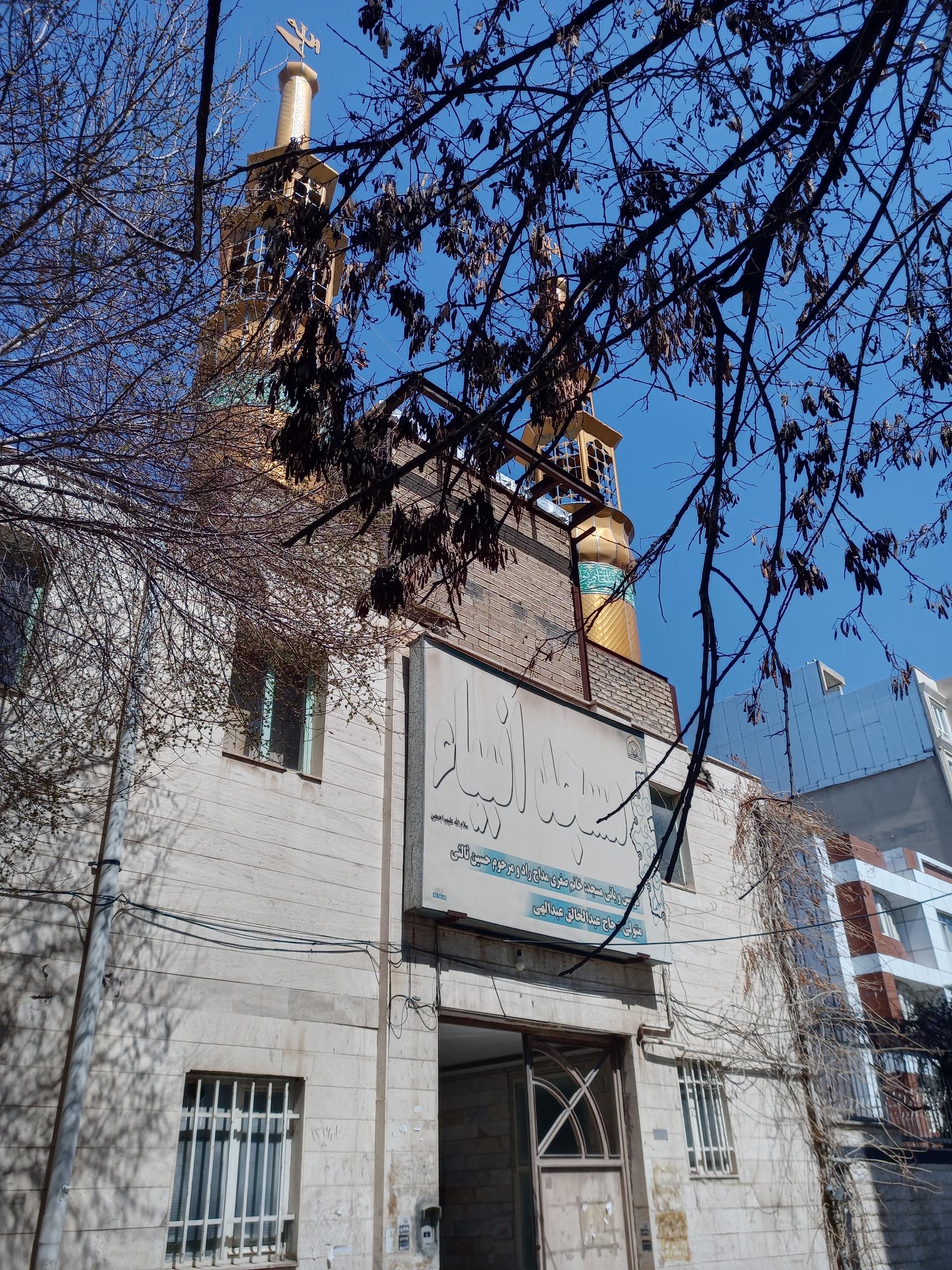 عکس مسجد انبیاء(س)