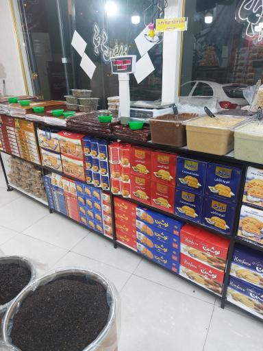 عکس سوغات و کلوچه سنتی سعید