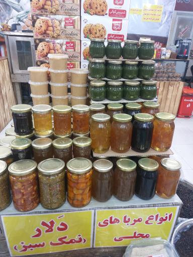 عکس سوغات و کلوچه سنتی سعید