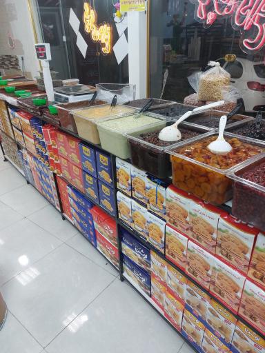 عکس سوغات و کلوچه سنتی سعید