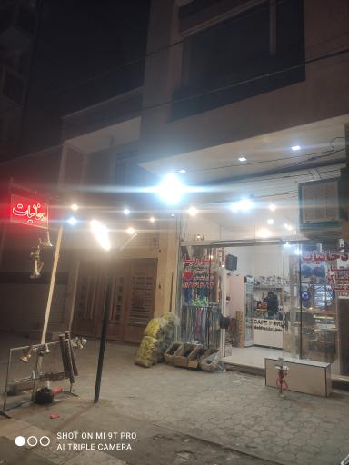 عکس دخانیات پوریا