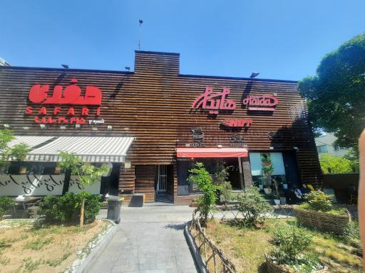 عکس ساندویچ هایدا