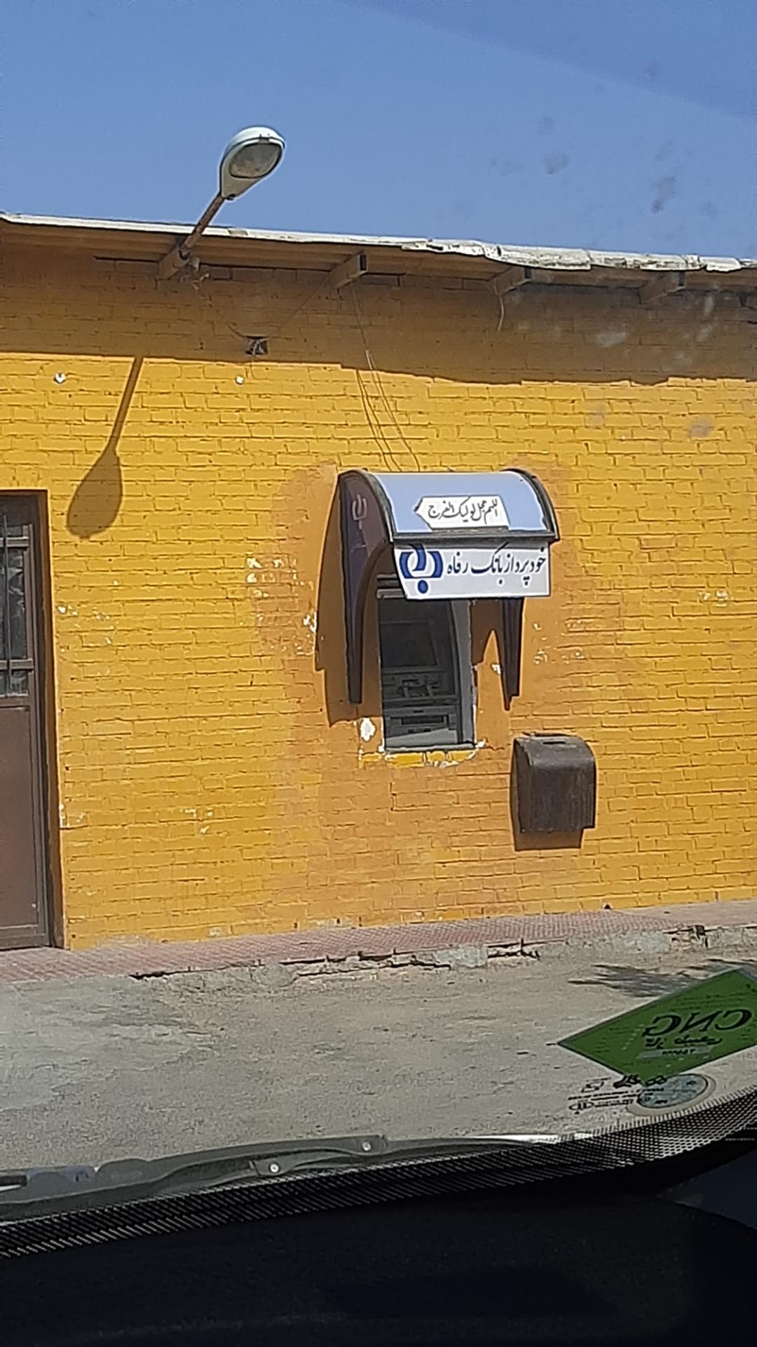 عکس خودپرداز خوابگاه پسرانه مطهری