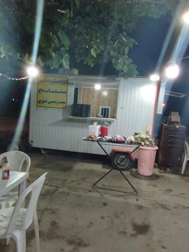 عکس بلالی باغدشت