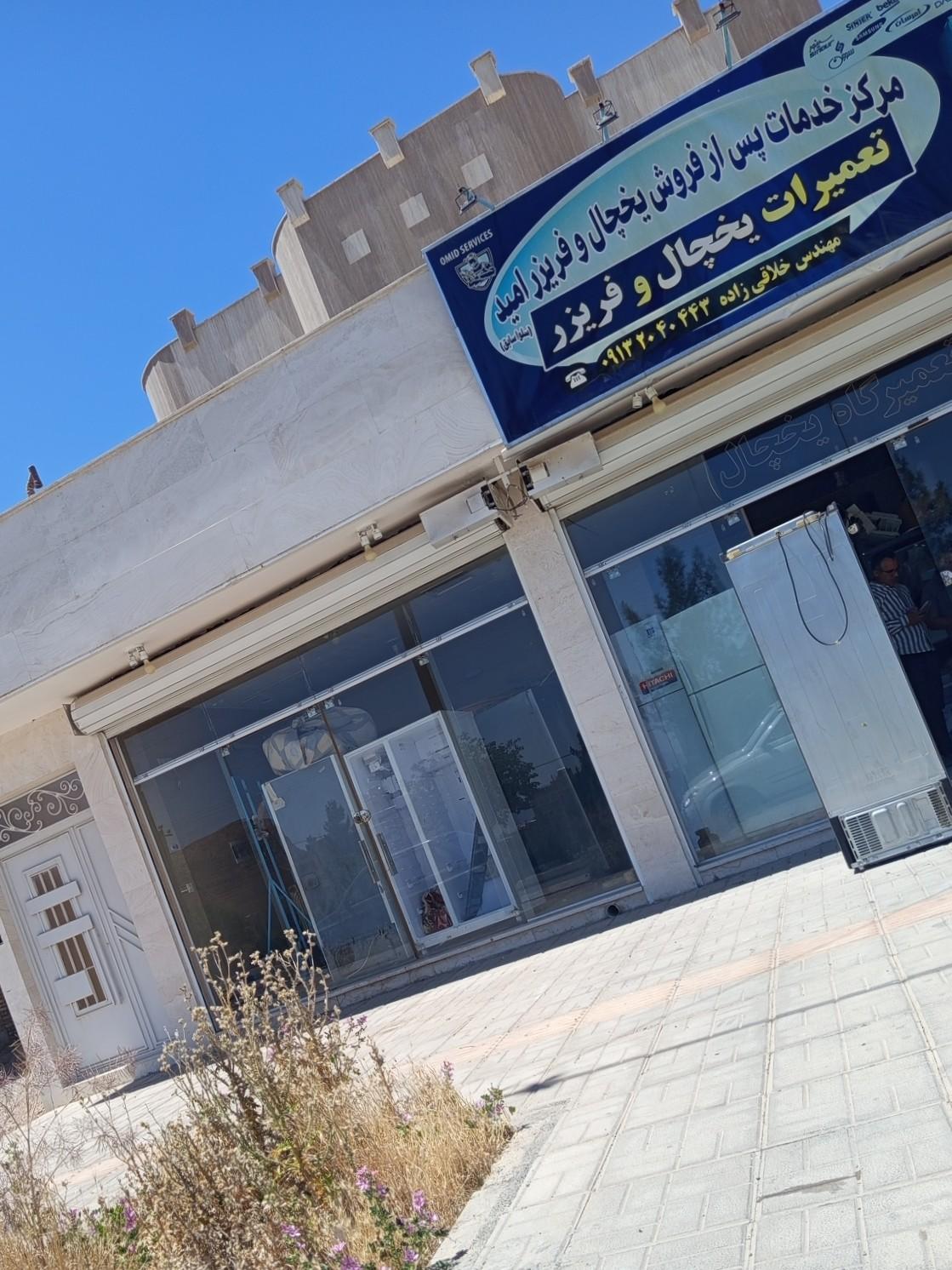 عکس خدمات پس از فروش خلاقی زاده