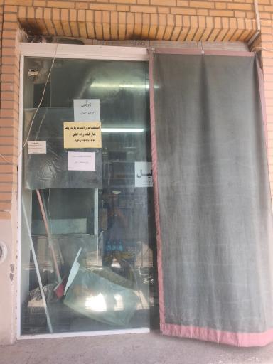 عکس سوپر مارکت