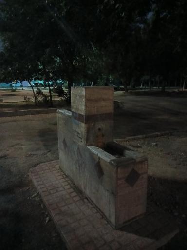 عکس آبخوری