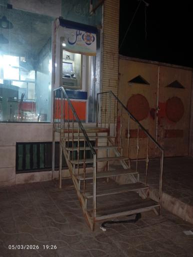 عکس خودپرداز ملل