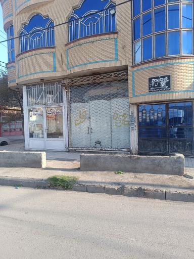  میوه محله