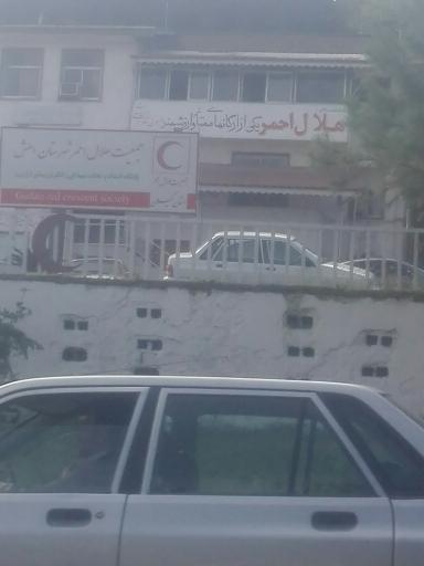 عکس هلال احمر