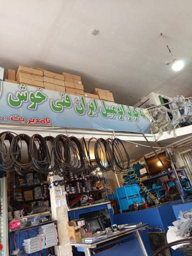 عکس کولر اتومبیل ایران فنی