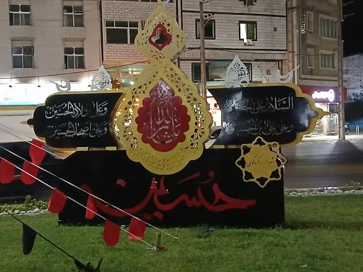 عکس میدان شهرداری 