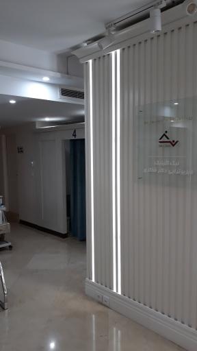 عکس فیزیوتراپی نیک