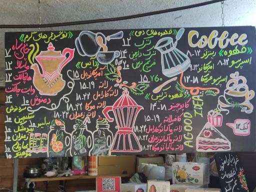 عکس قهوه آرتینا