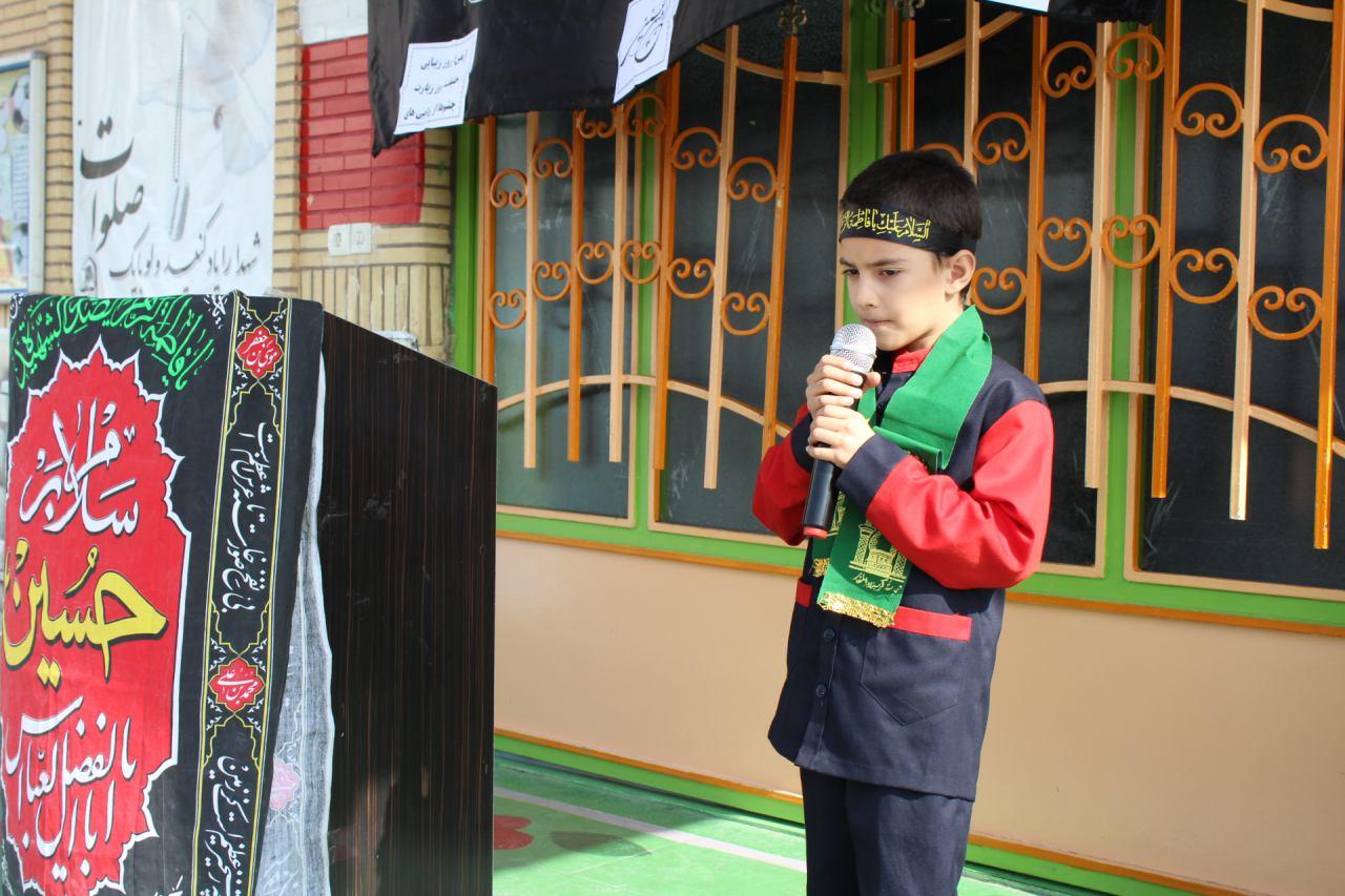 عکس دبستان پسرانه شاهد