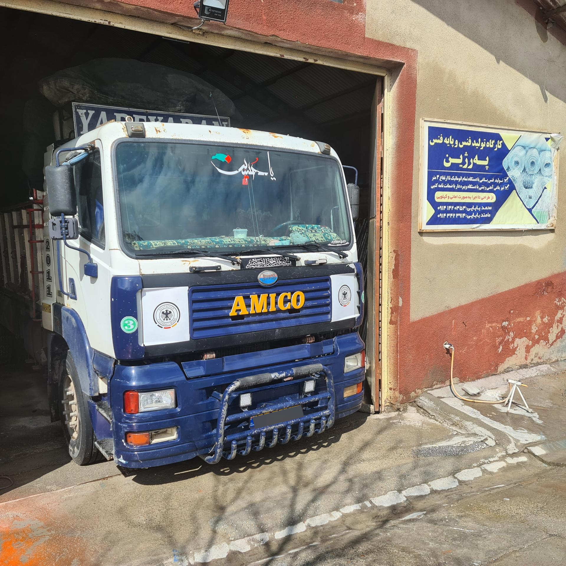 عکس کارگاه تولید فنس و پایه فنس په رژین