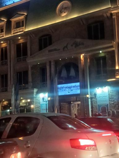 عکس بازار مبل خلیج فارس