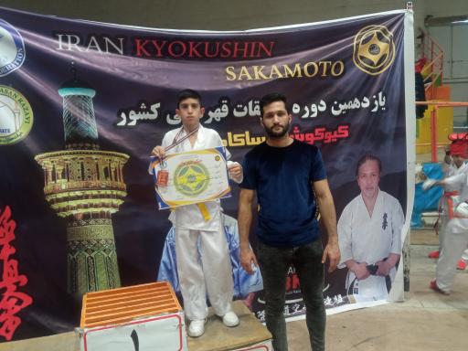 عکس آکادمی هنرهای رزمی ابراهیمی