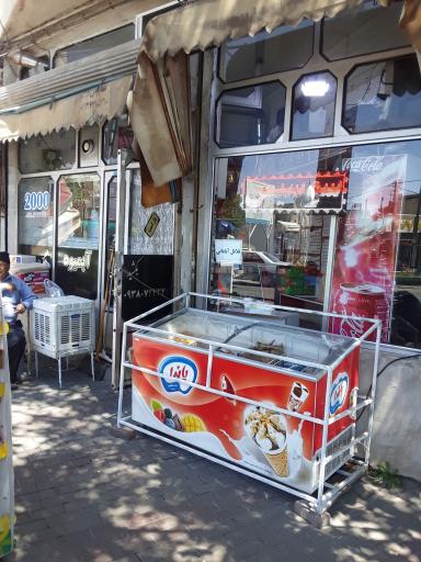 عکس ساندویچ  2000