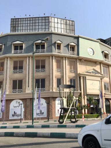 عکس بازار مبل خلیج فارس