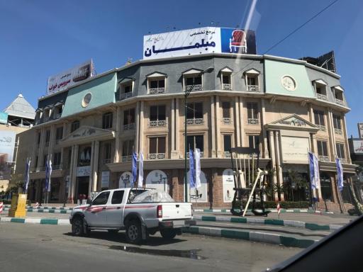 عکس بازار مبل خلیج فارس