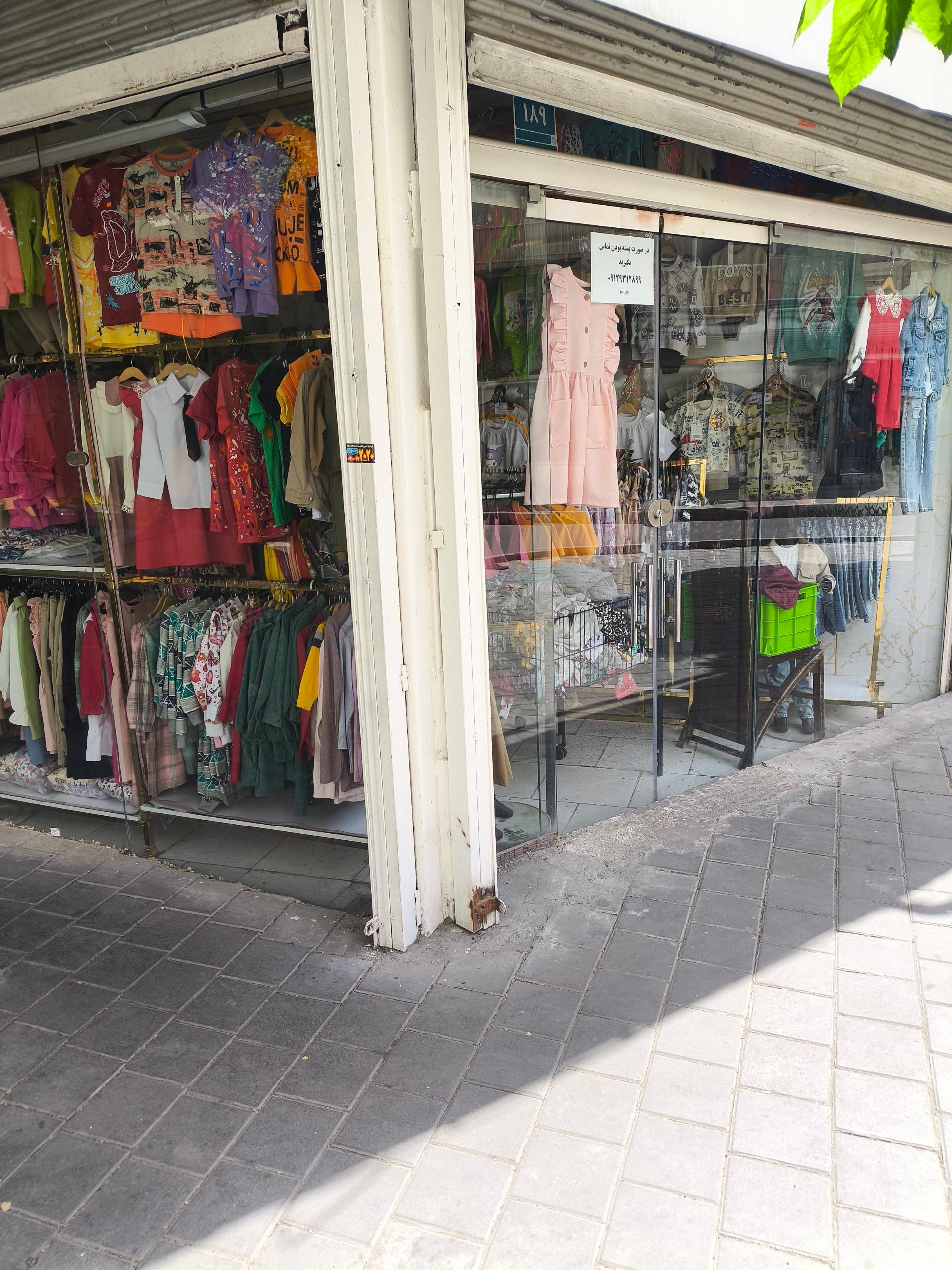 عکس لباس فروشی 