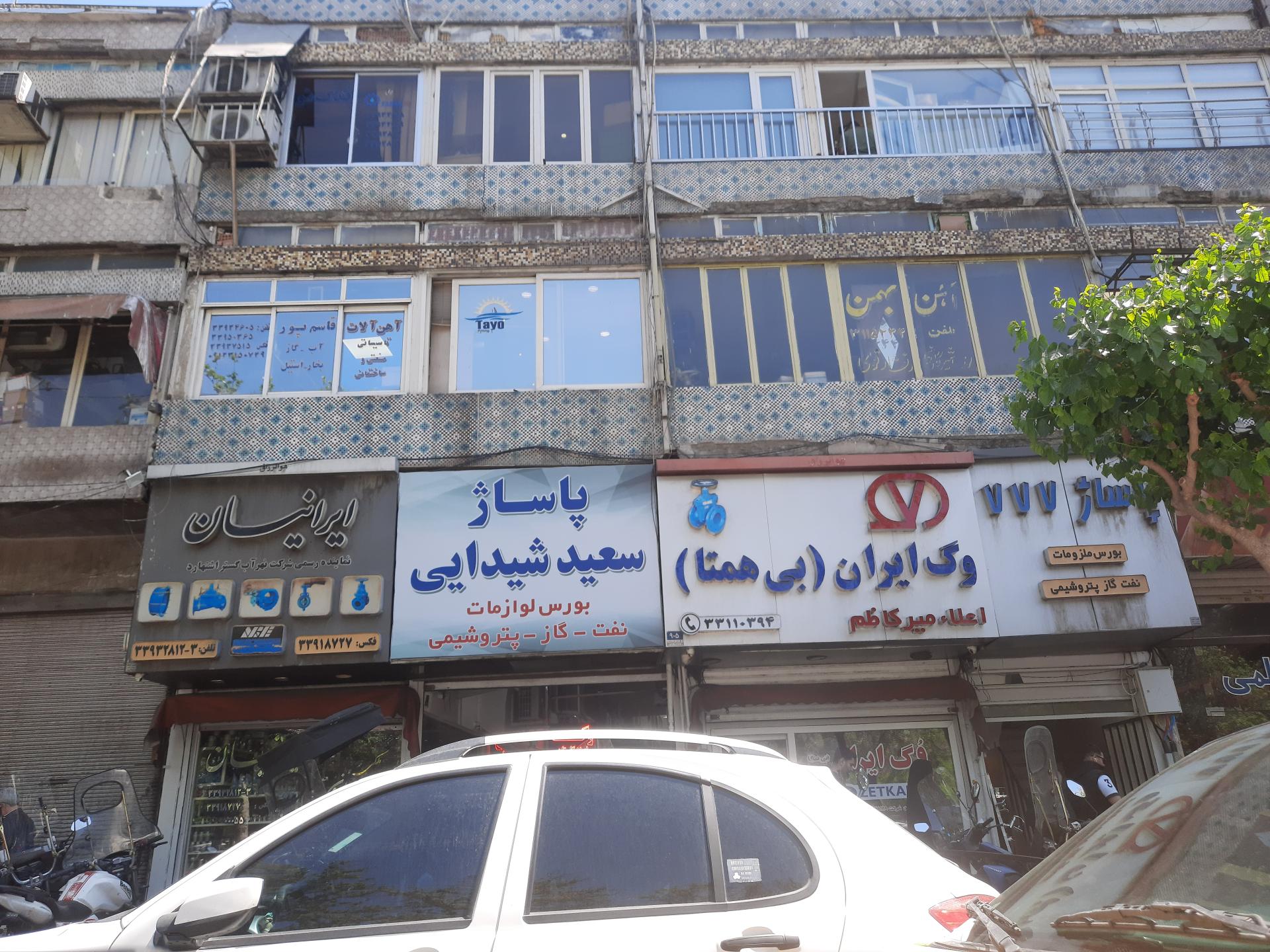 عکس پاساژ سعید شیدایی