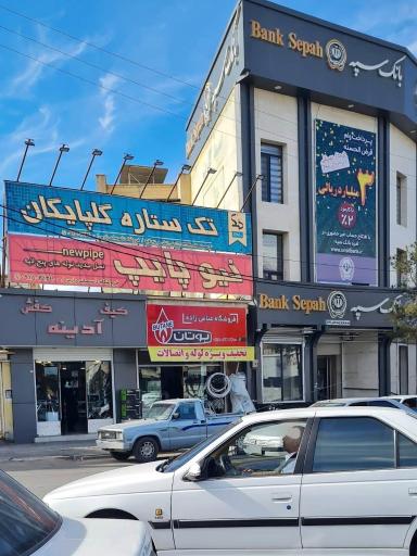 عکس کیف و کفش آدینه