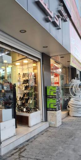 کیف و کفش آدینه