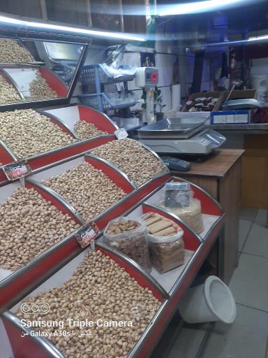 عکس آجیل سرای جهان نما