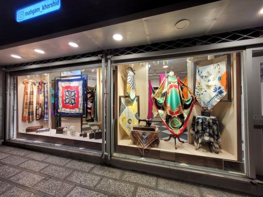 عکس روسری مهگام (خورشید)