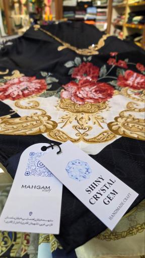 روسری مهگام (خورشید)