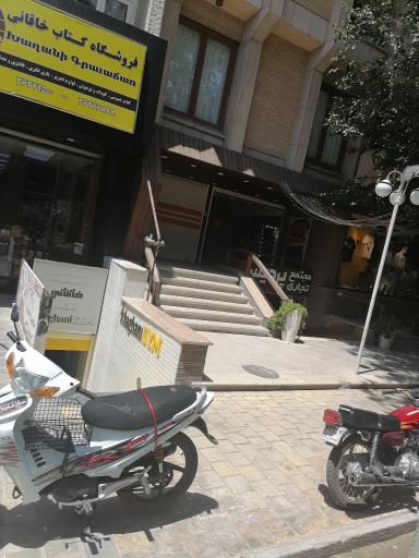 عکس مجتمع تجاری پردیس