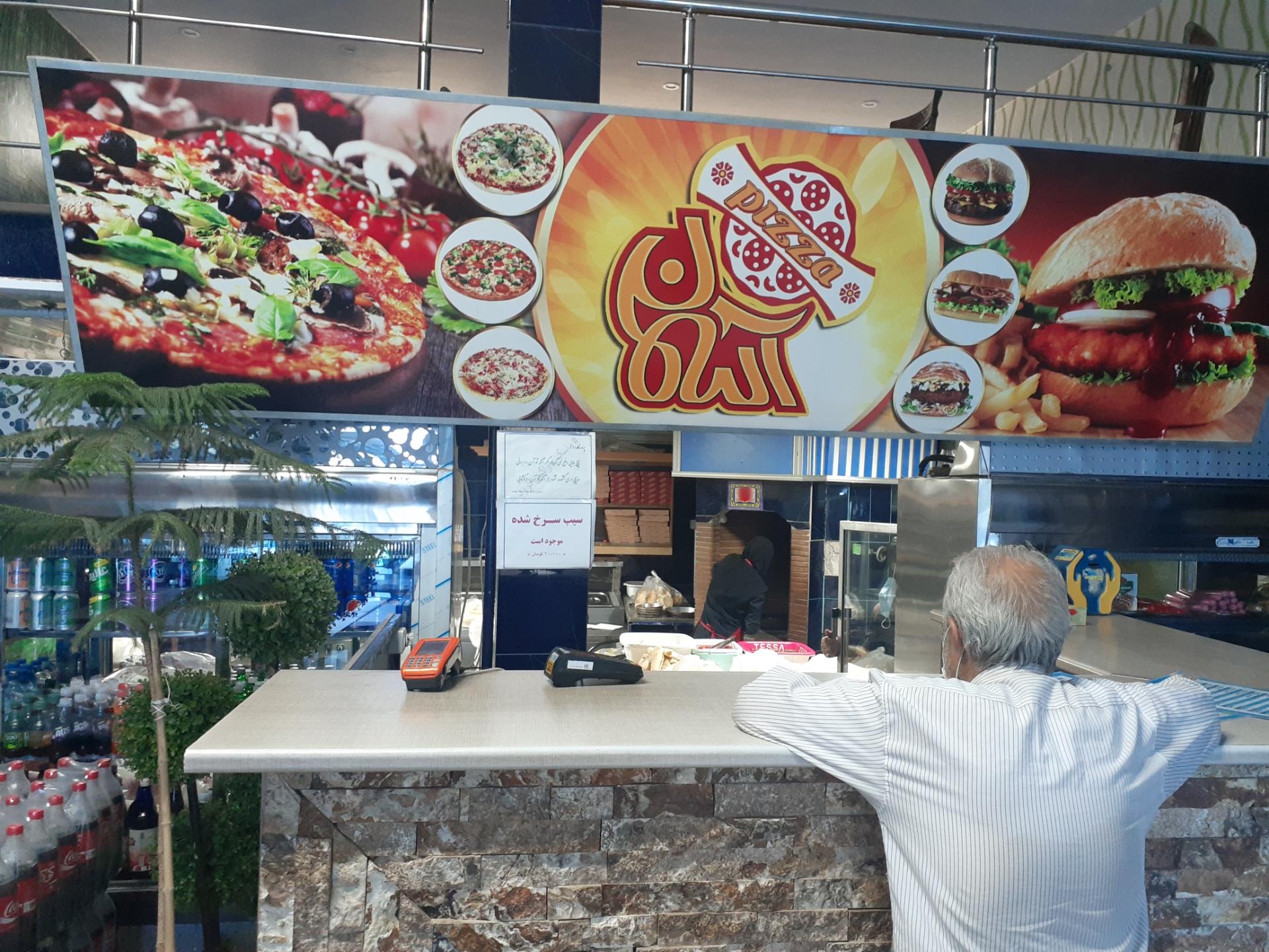 عکس پیتزا آسمان