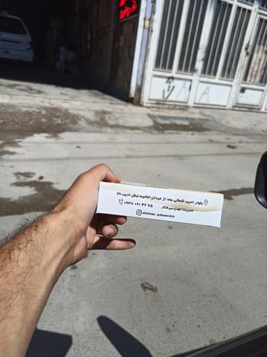 عکس تعویض روغنی اطمینان (مهدی میرشکار)