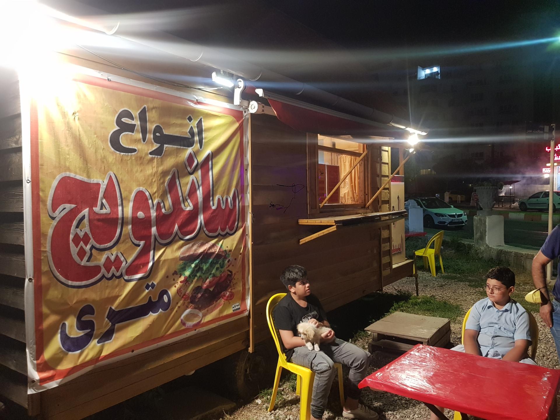 عکس طهران اسنک